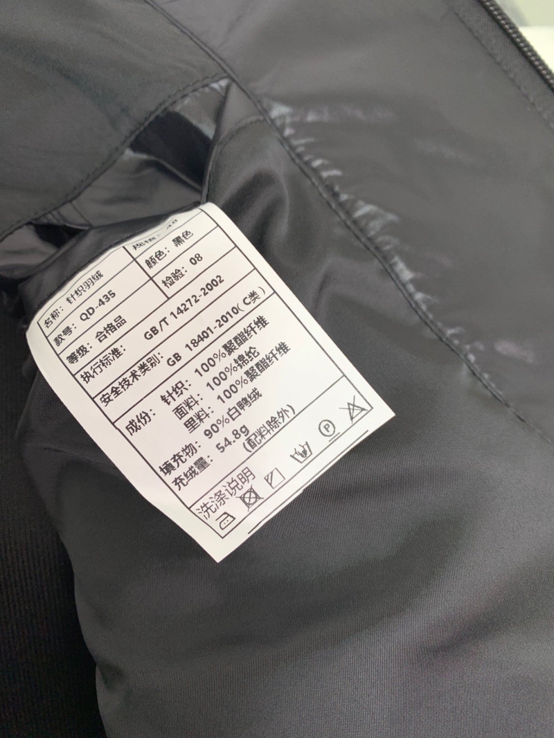 Moncler Down Coat